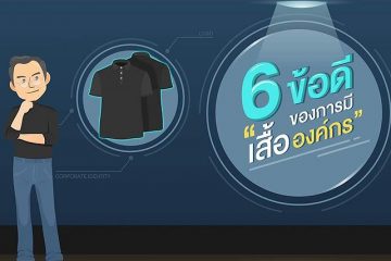 6advantages