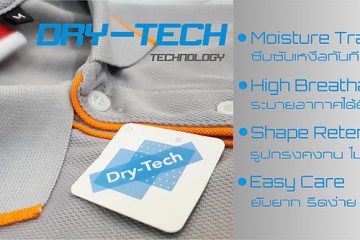 Dry Tech 1