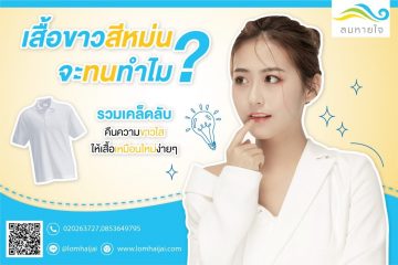 Online Web 191209 0104