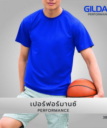เปอร์ฟอร์มานซ์
