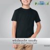 PREMIUM_76000B-600x600-1-100x100