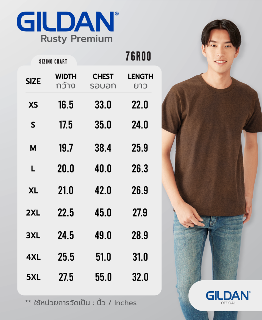Sizing Chart 76r00 840x1024