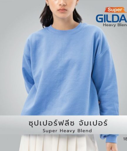 ซุปเปอร์ฟลีซ จั้มเปอร์