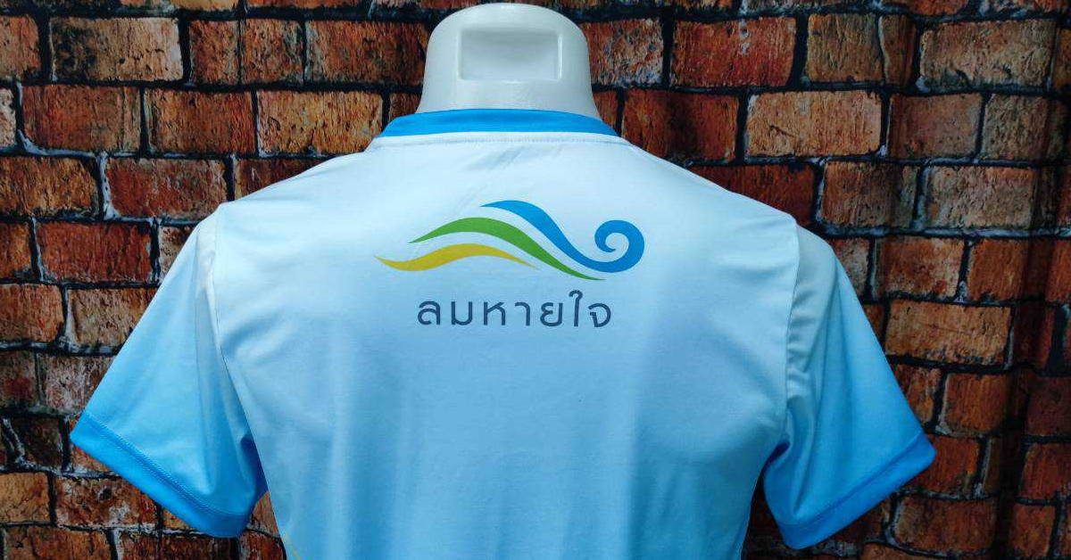 เสื้อยืดผลิตจากขวด Pet