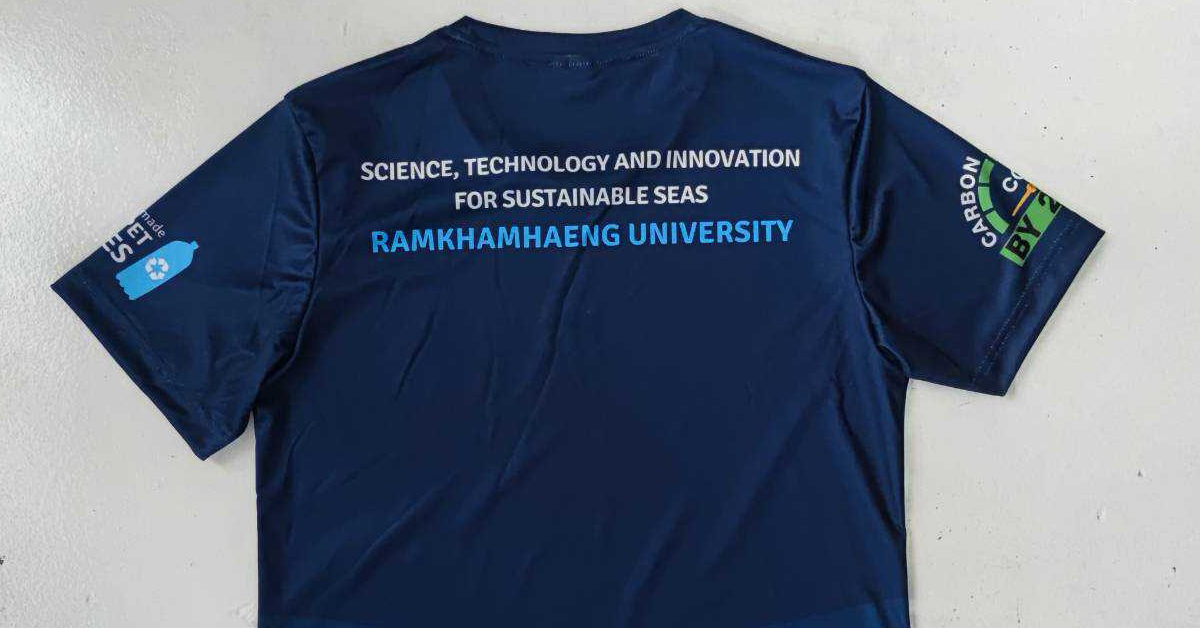 เสื้อขวด Pet