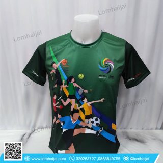 Lomhaijai105