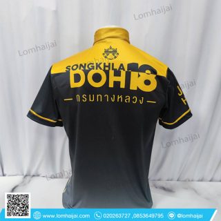 Lomhaijai88