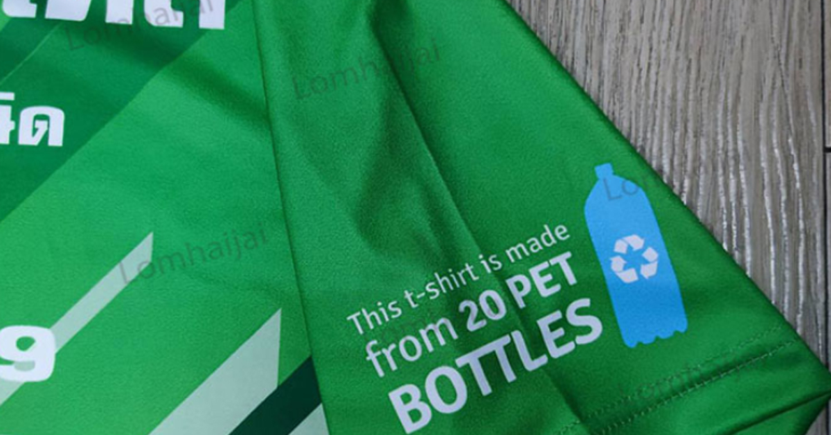 เสื้อยืดขวด Pet