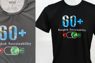 เสื้อขวด Pet