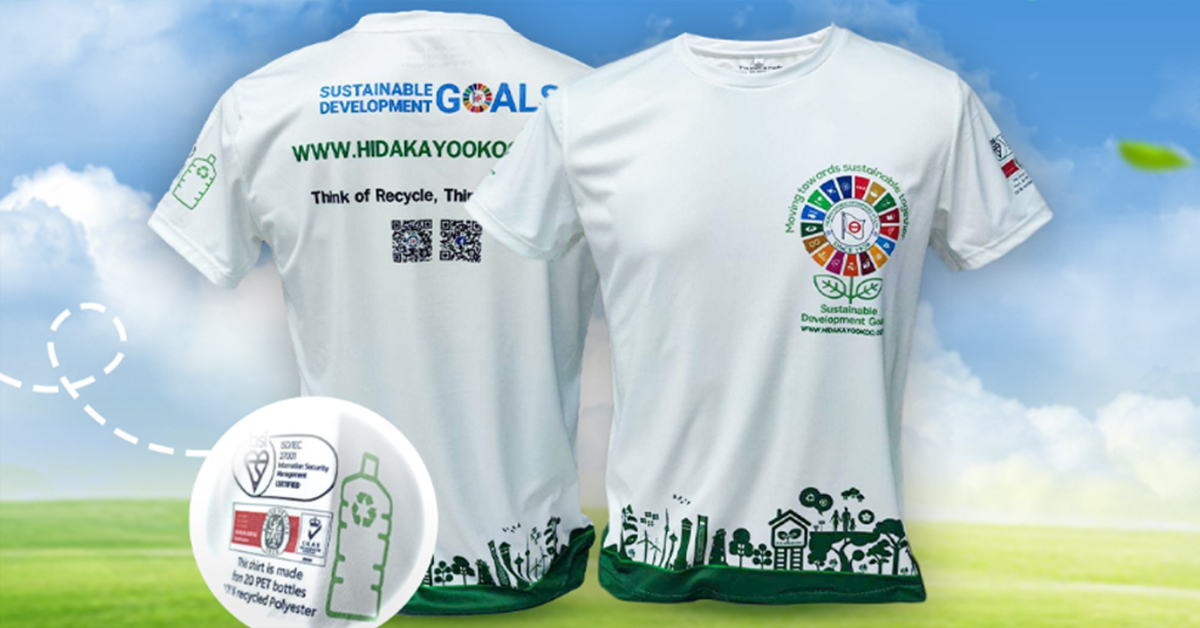 เสื้อขวด Pet