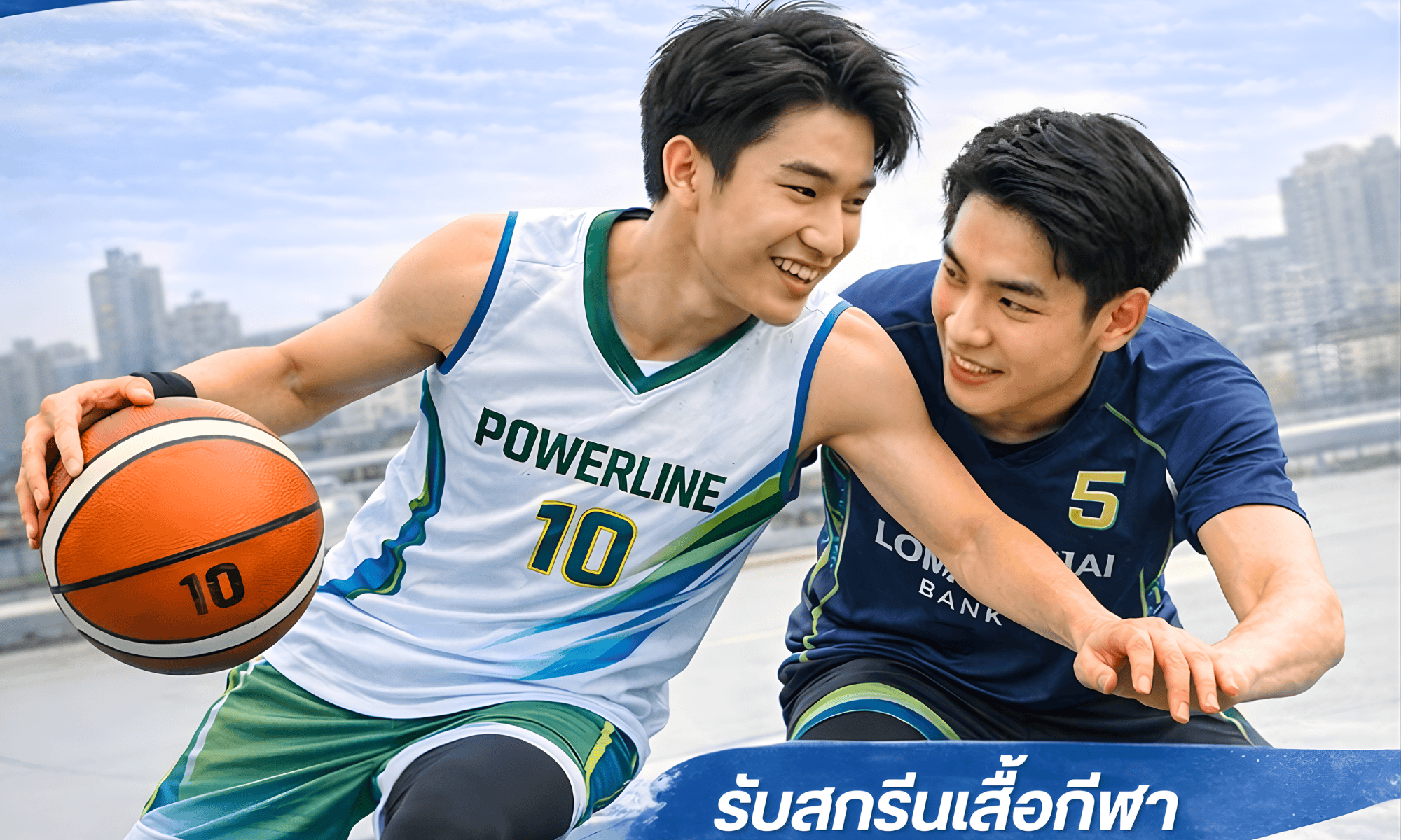 รับสกรีนเสื้อกีฬาบาส บอล