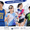 รับผลิตสกรีนเสื้อกีฬาครบวงจร
